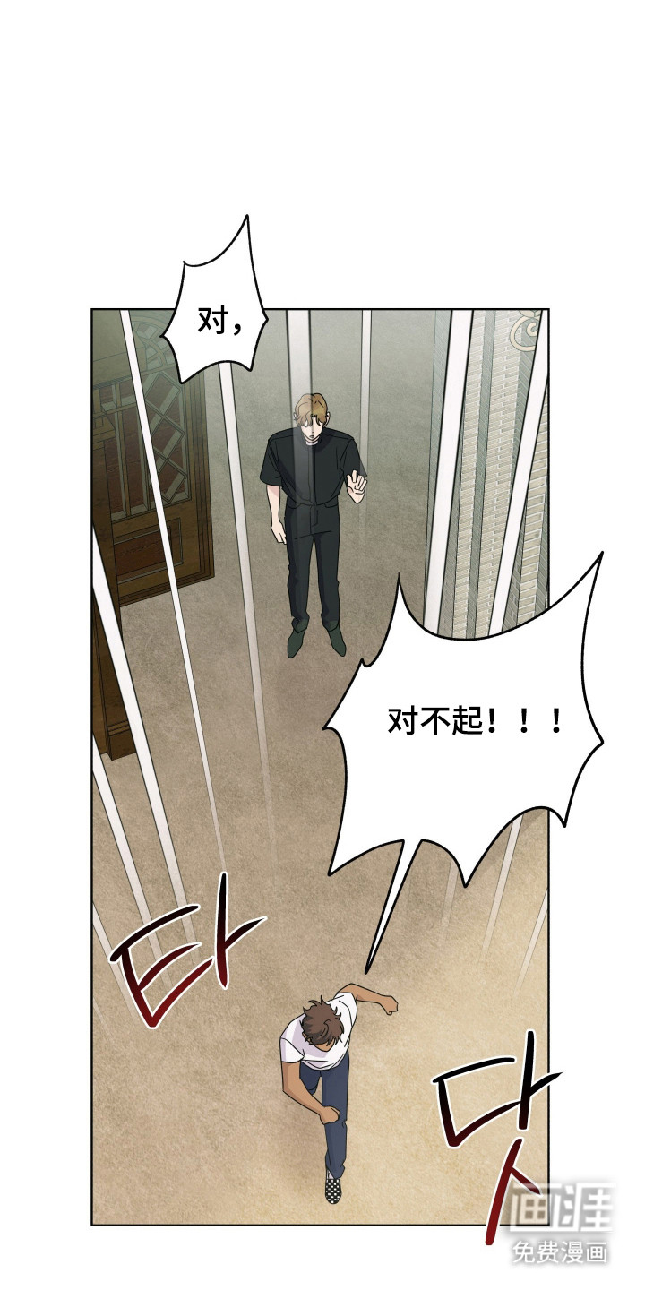 第39话11