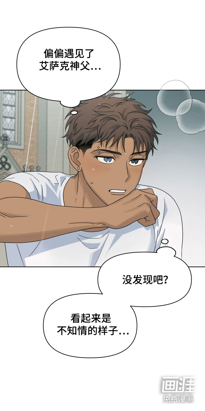 第39话17