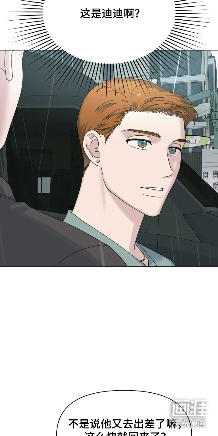 第39话19