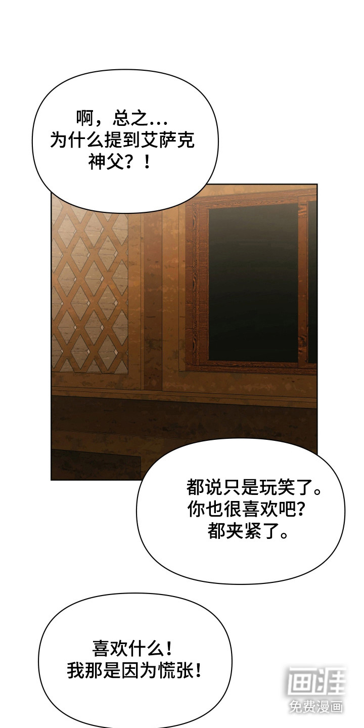 第39话2