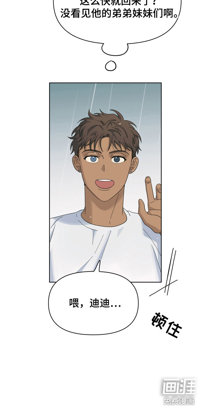 第39话20