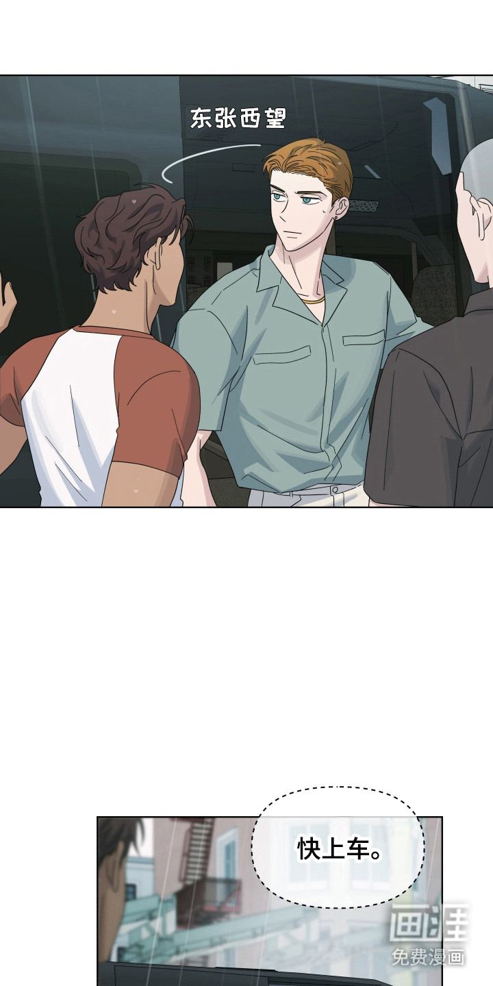 第39话21