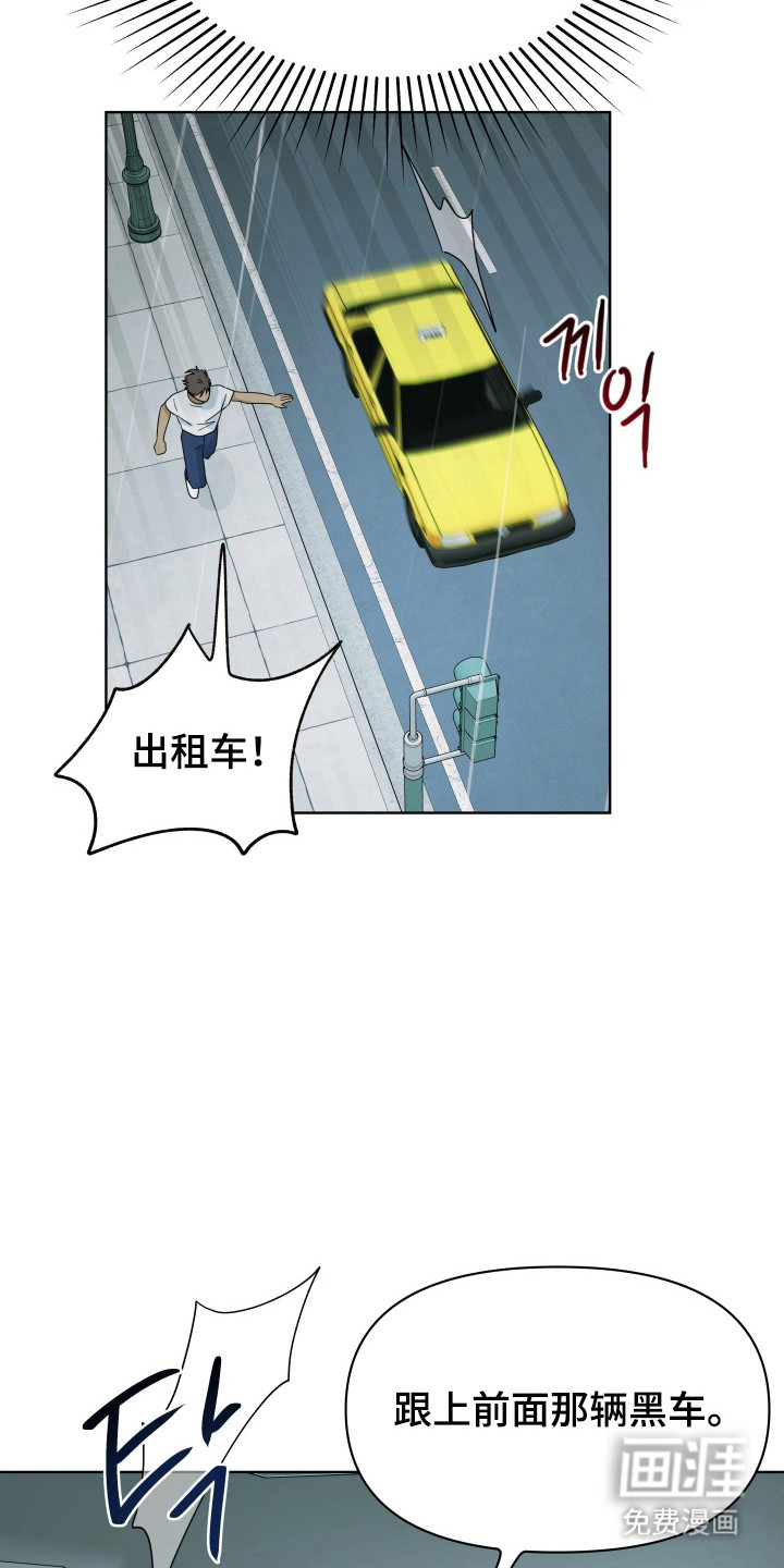 第39话24
