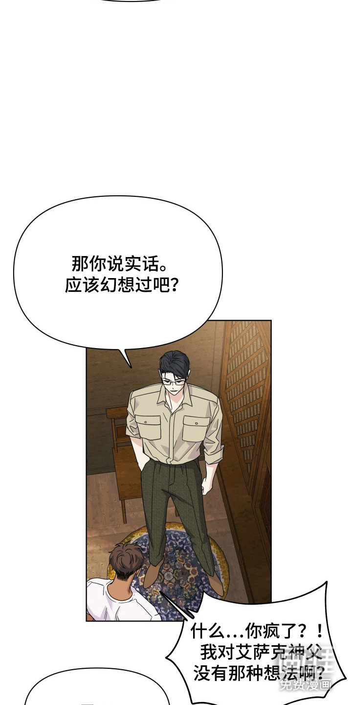 第39话3