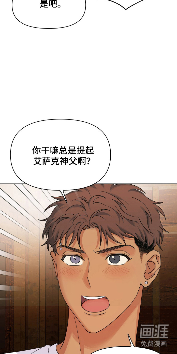 第39话4
