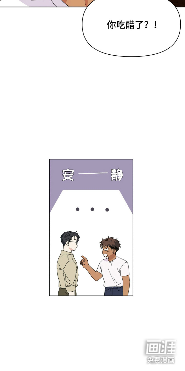 第39话5