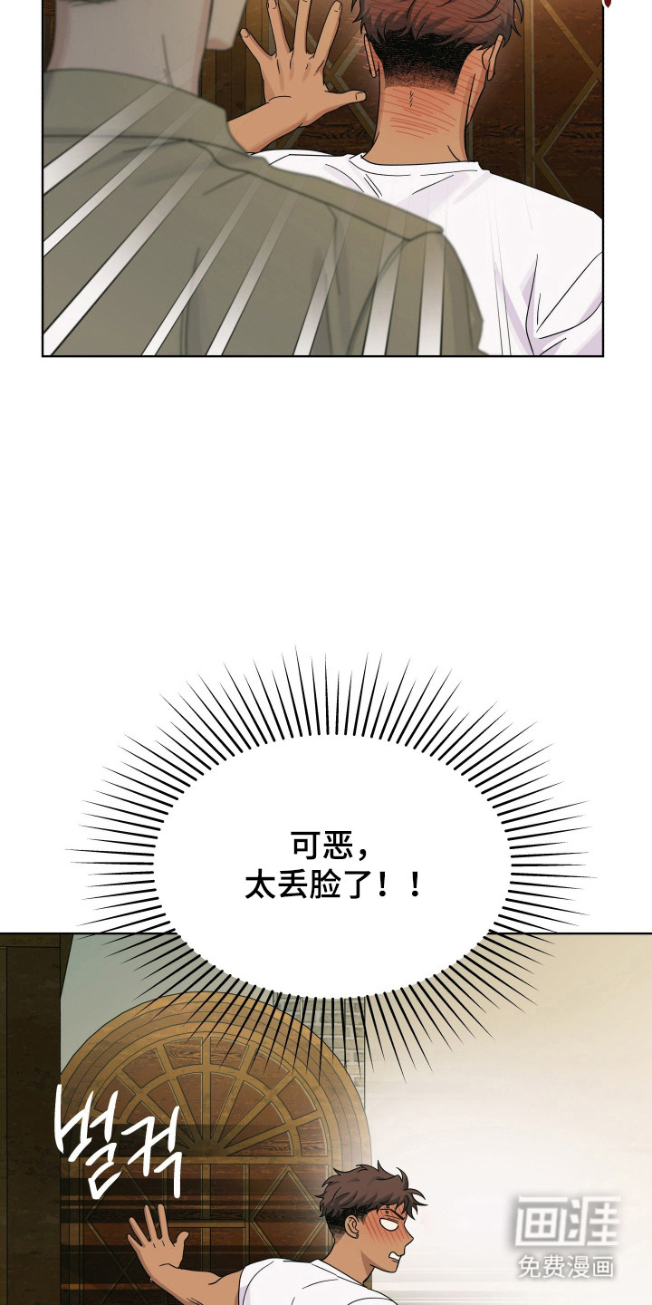 第39话8