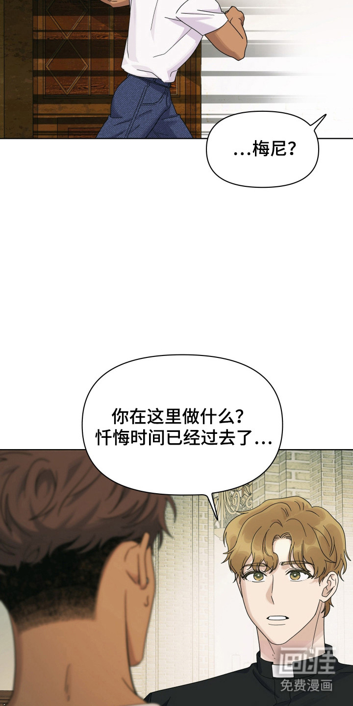 第39话9