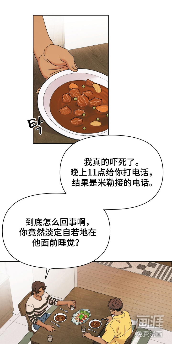 第38话0