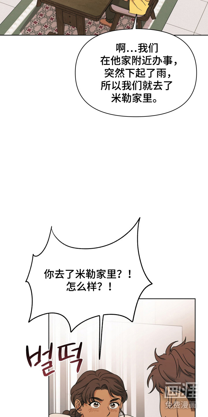 第38话1