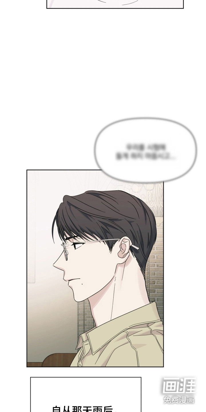 第38话11