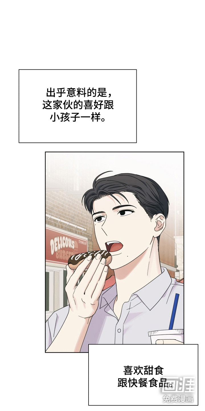 第38话14