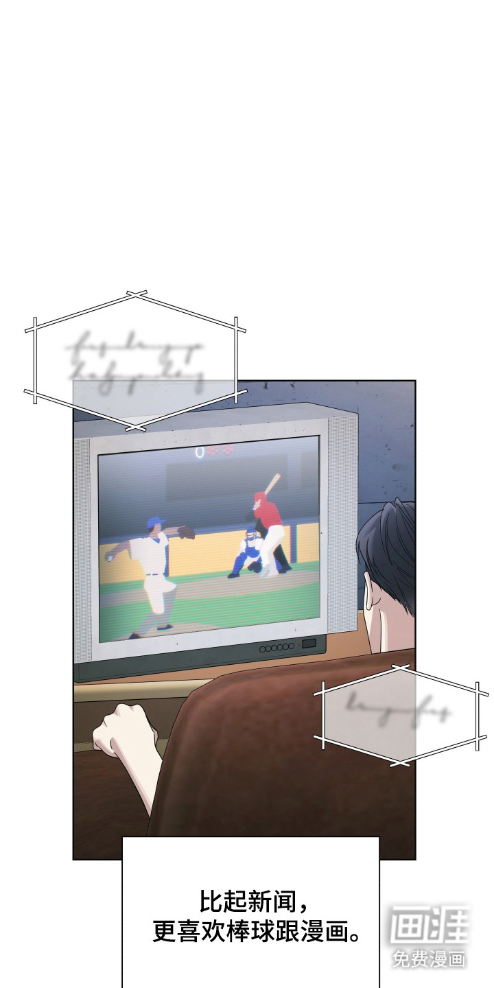 第38话15