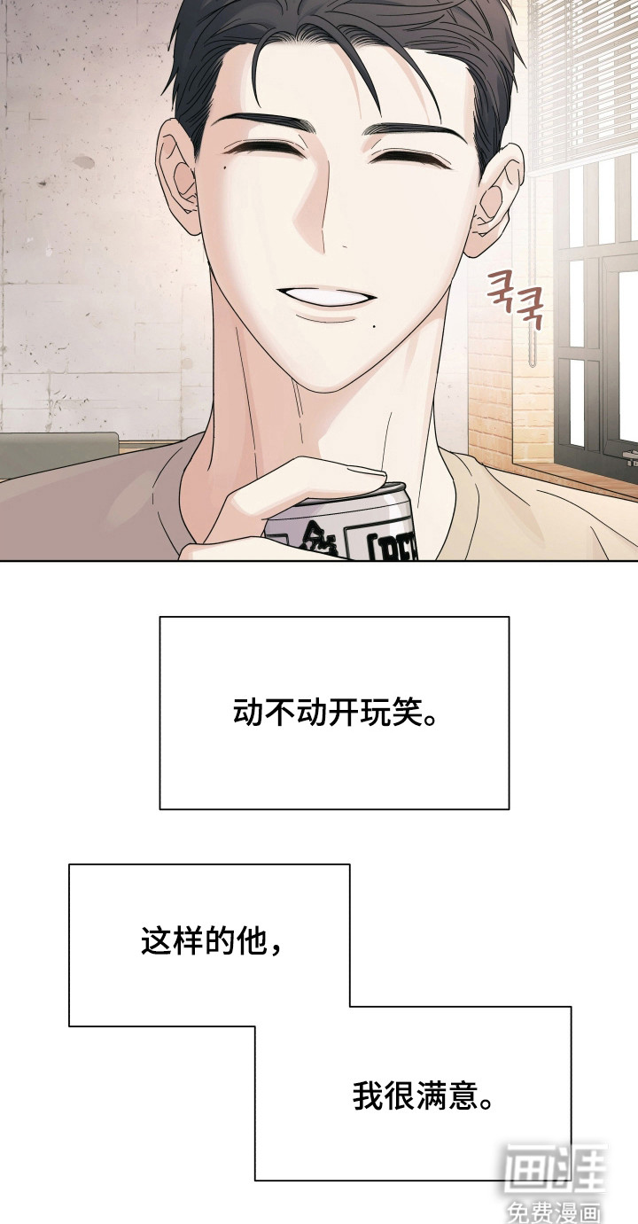 第38话18