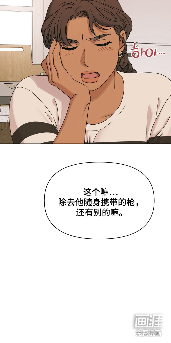第38话3