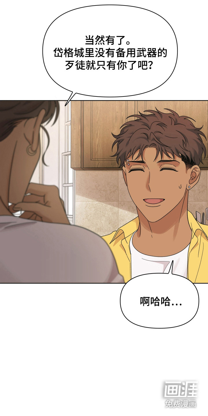 第38话4