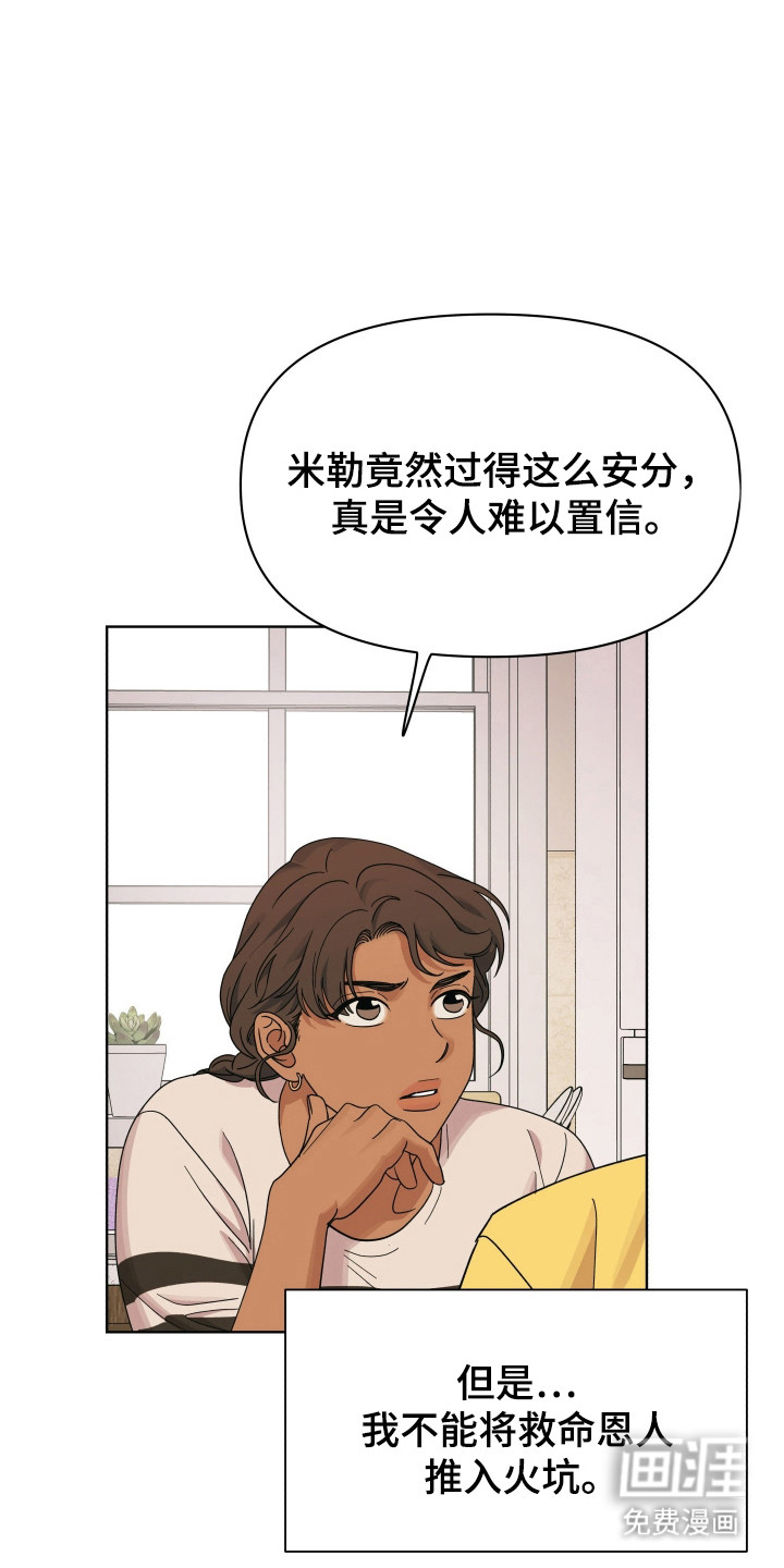 第38话6