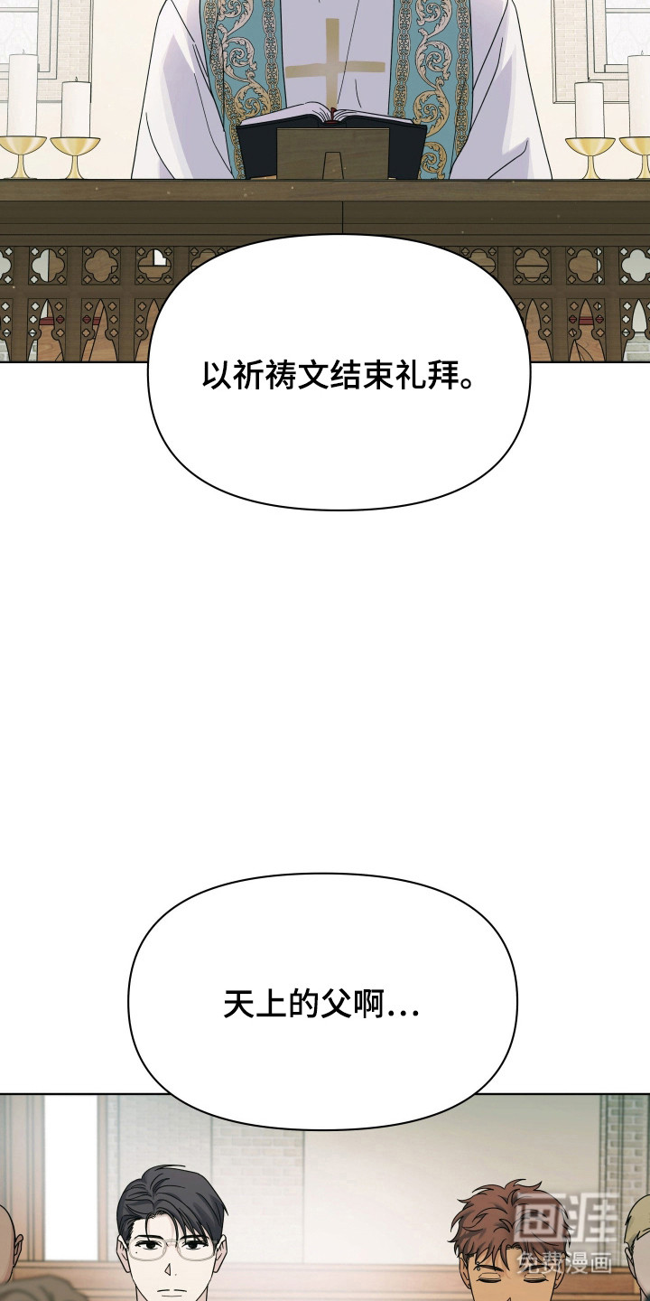 第38话9
