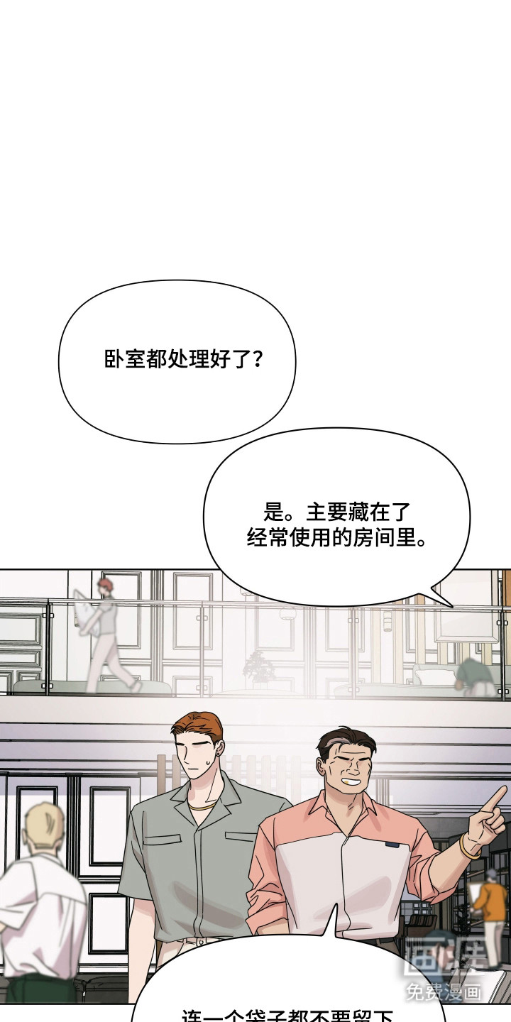 第41话1