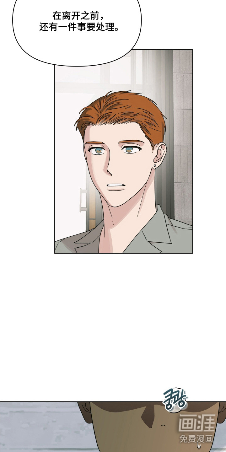 第41话10
