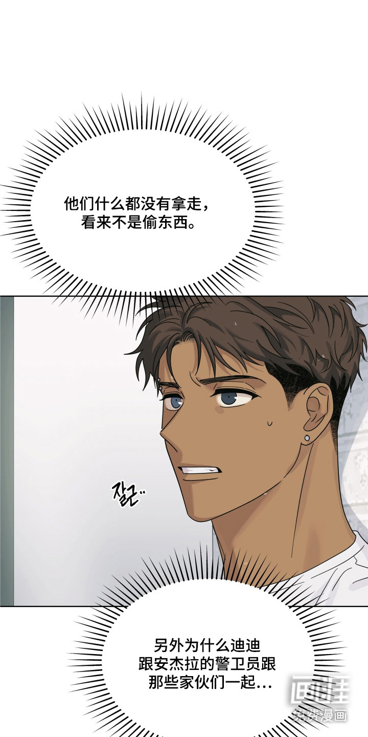 第41话14