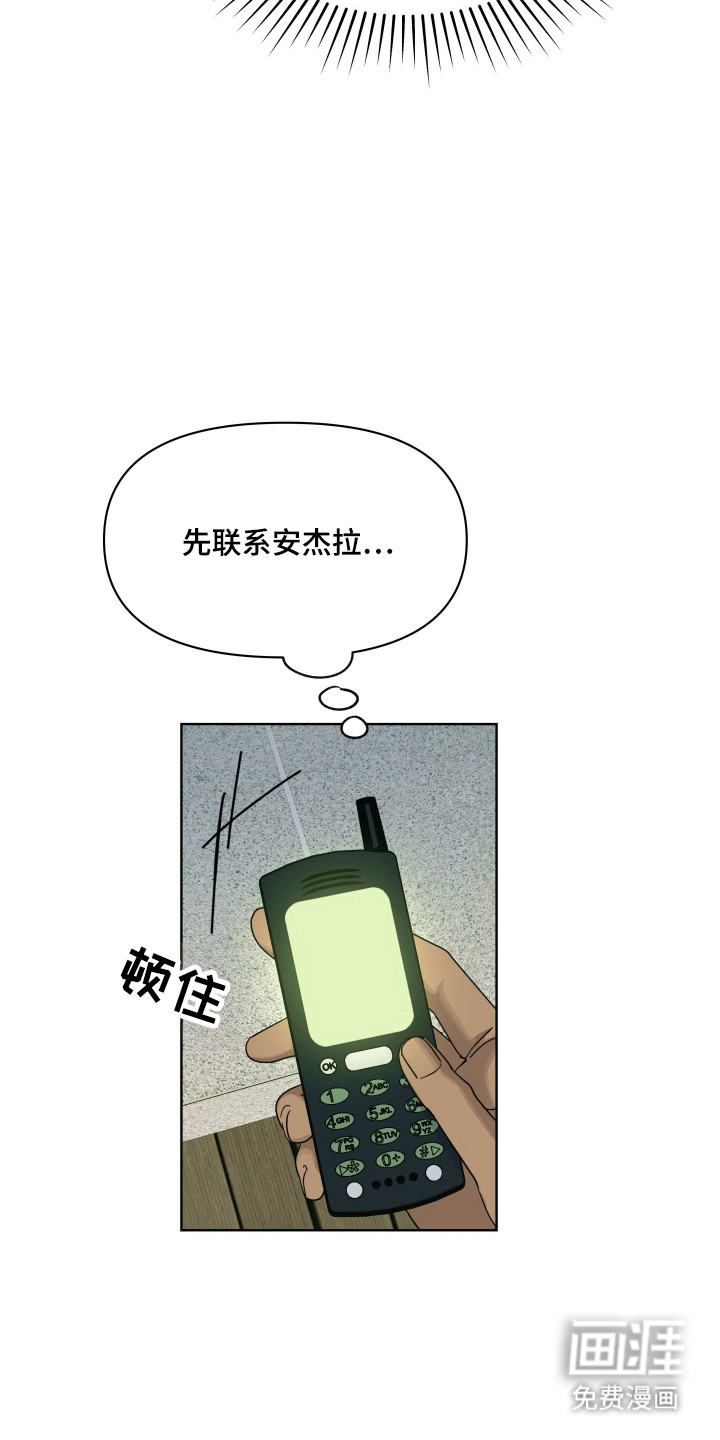第41话15