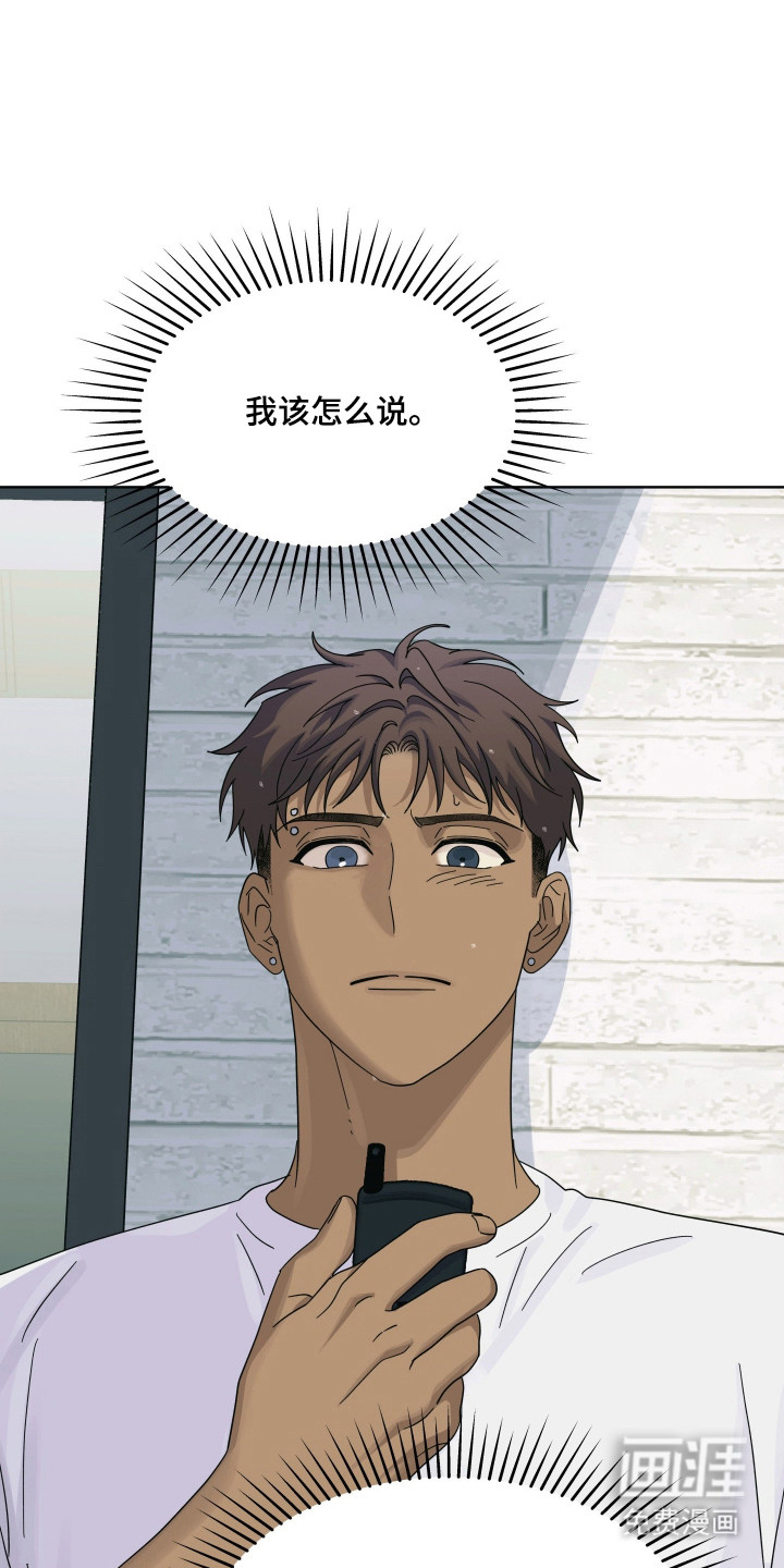 第41话16