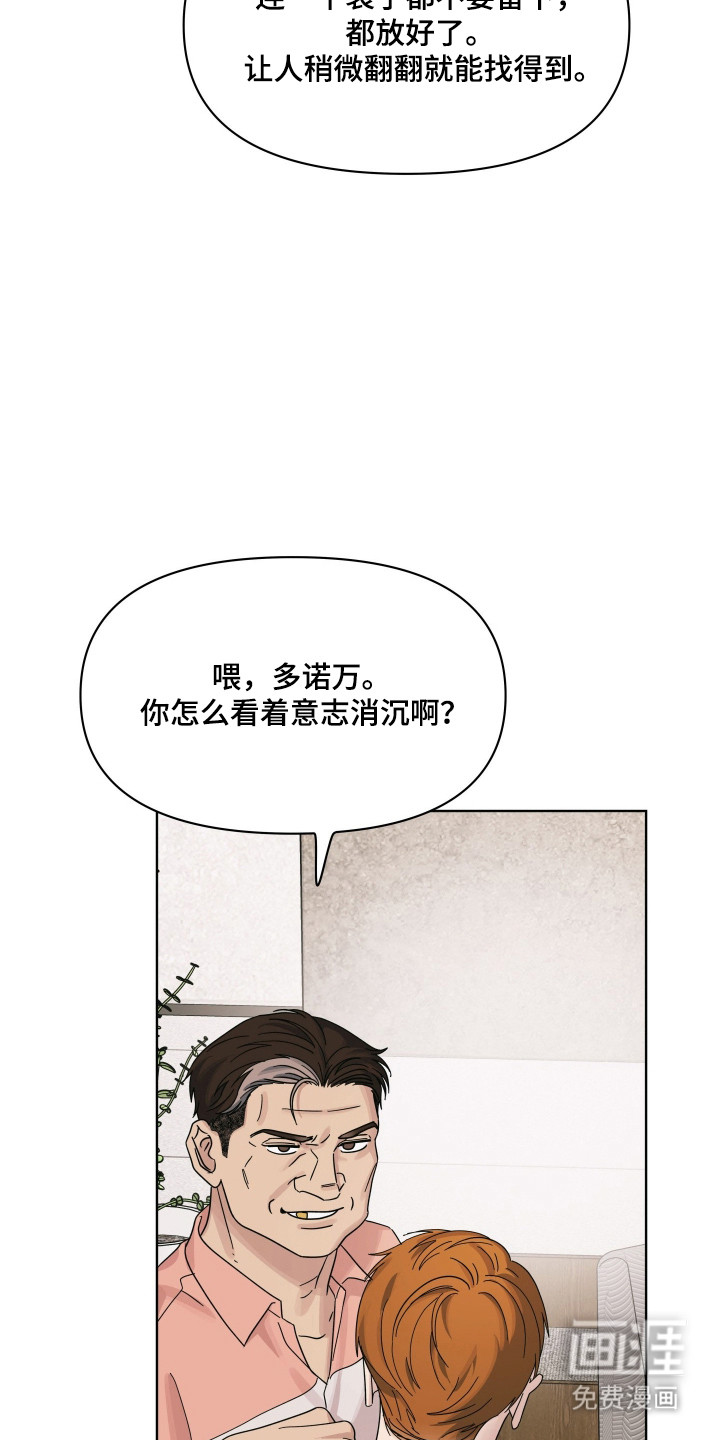 第41话2