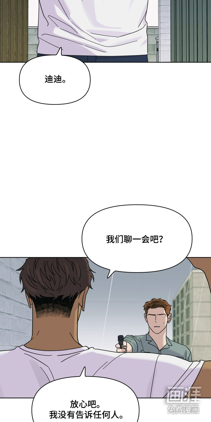 第41话25