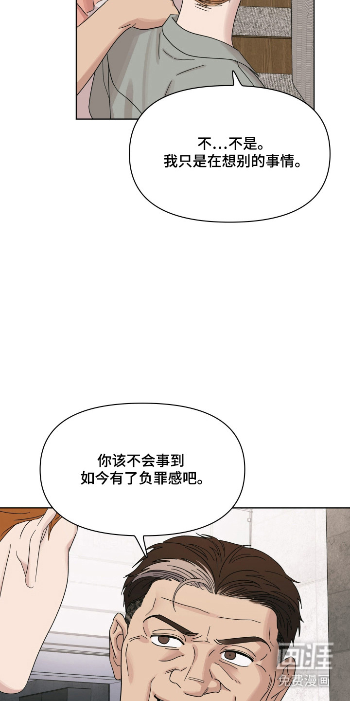 第41话3