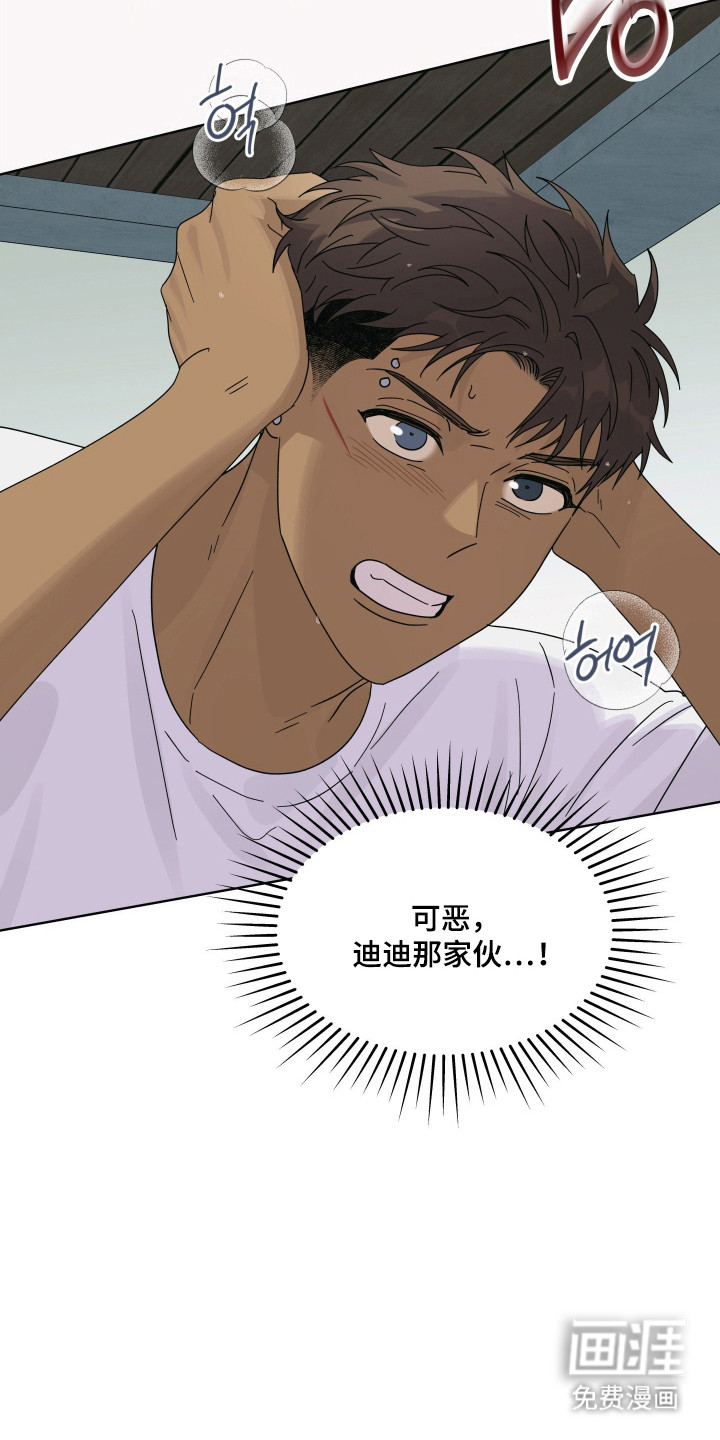 第41话31