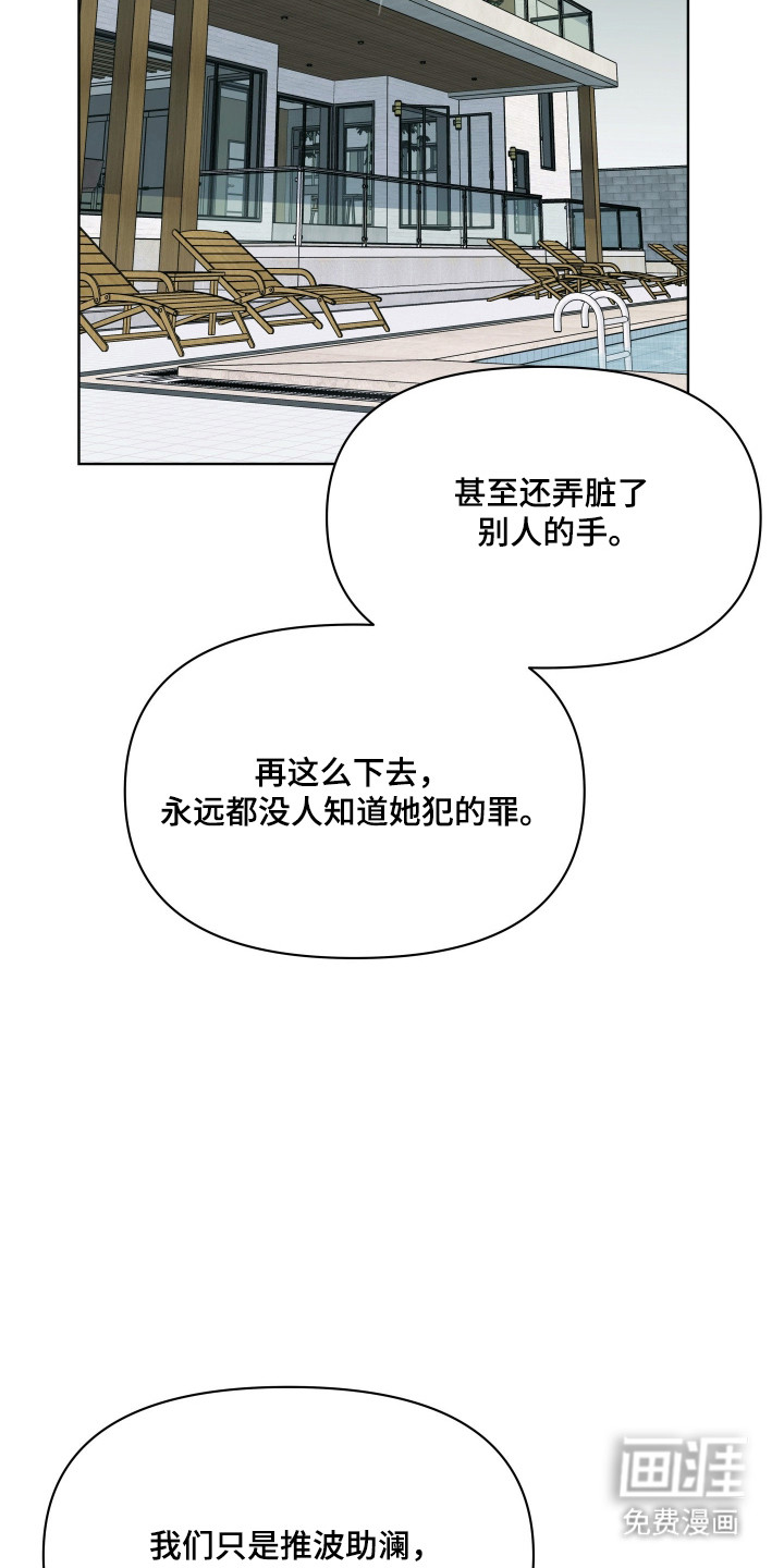第41话5