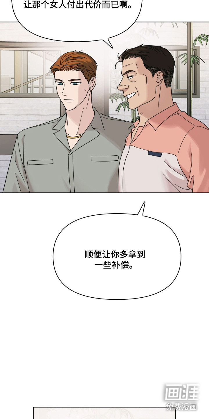 第41话6