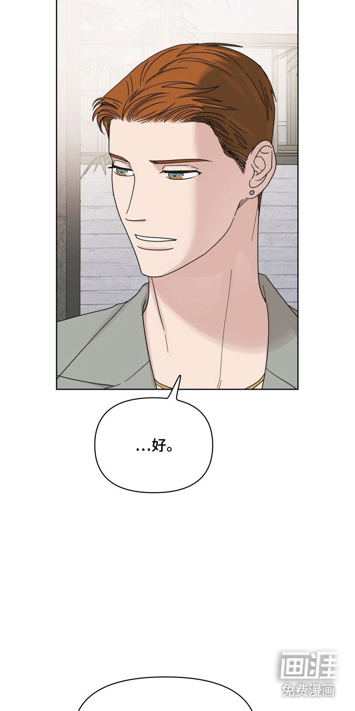 第41话7