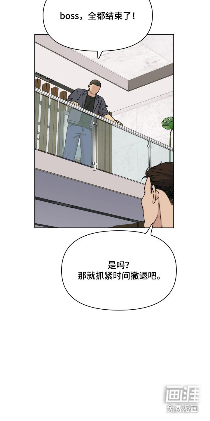 第41话8