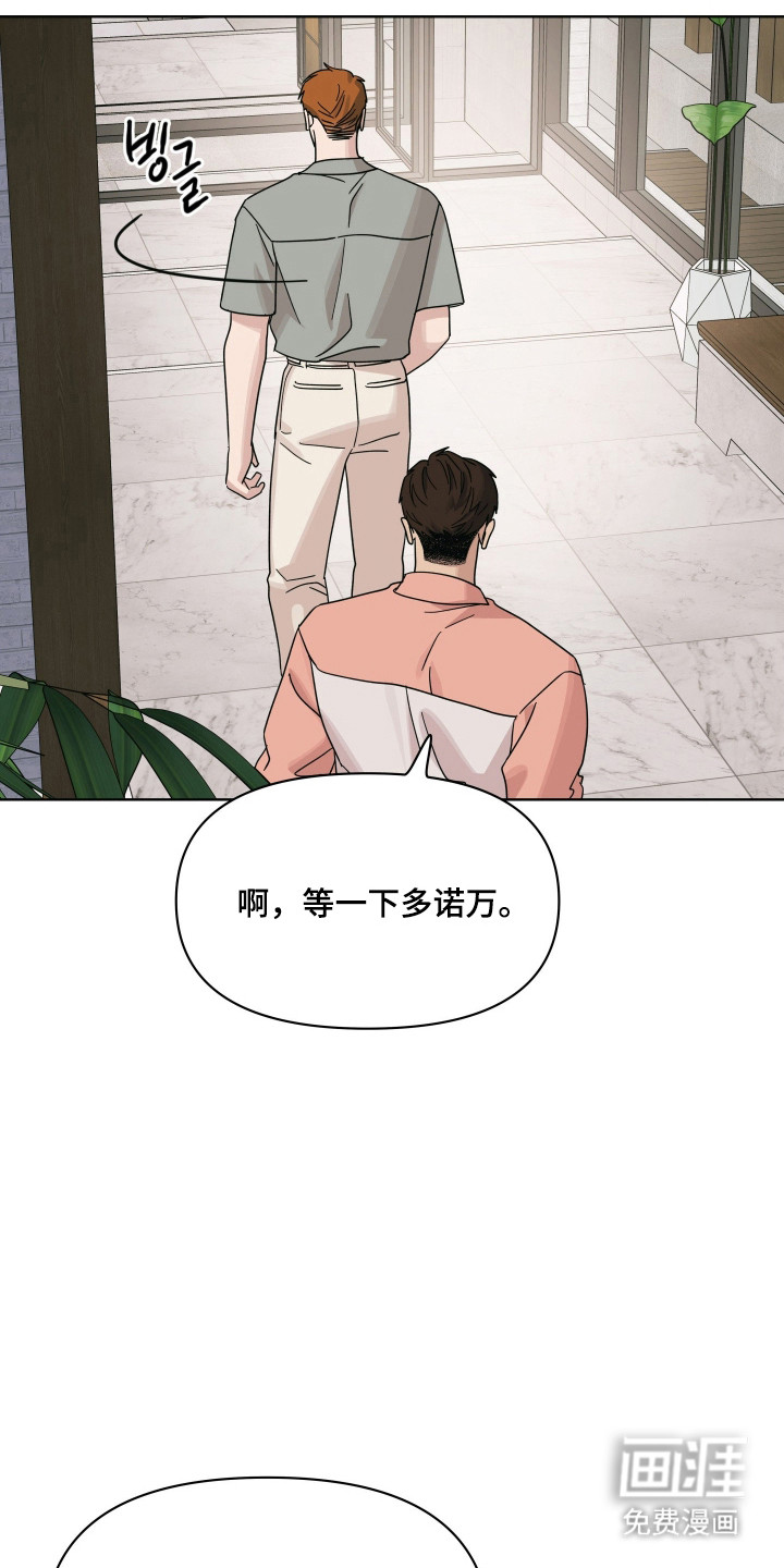 第41话9