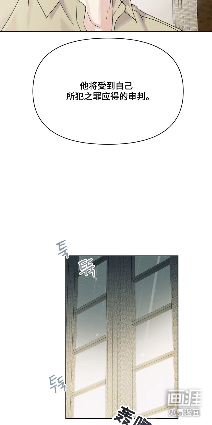 第40话13