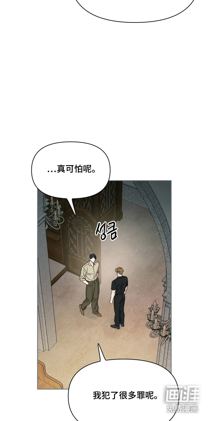 第40话16