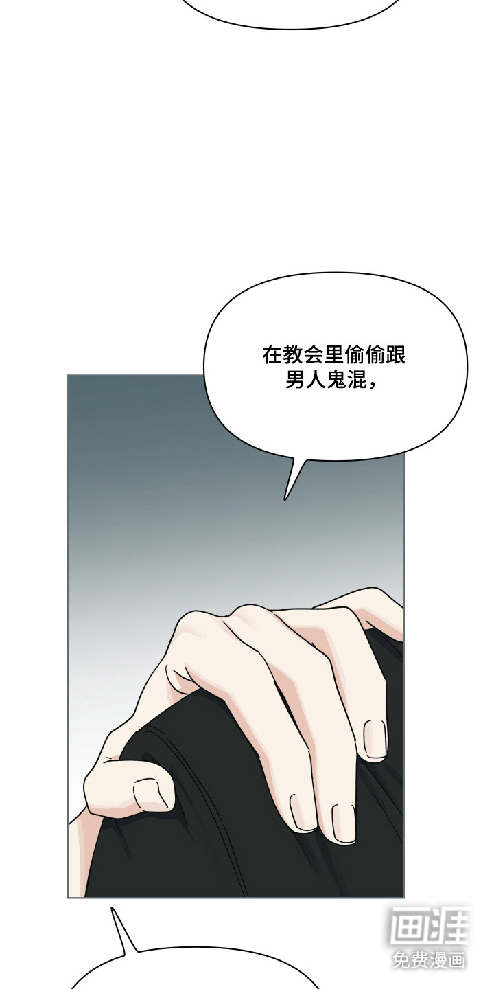 第40话17