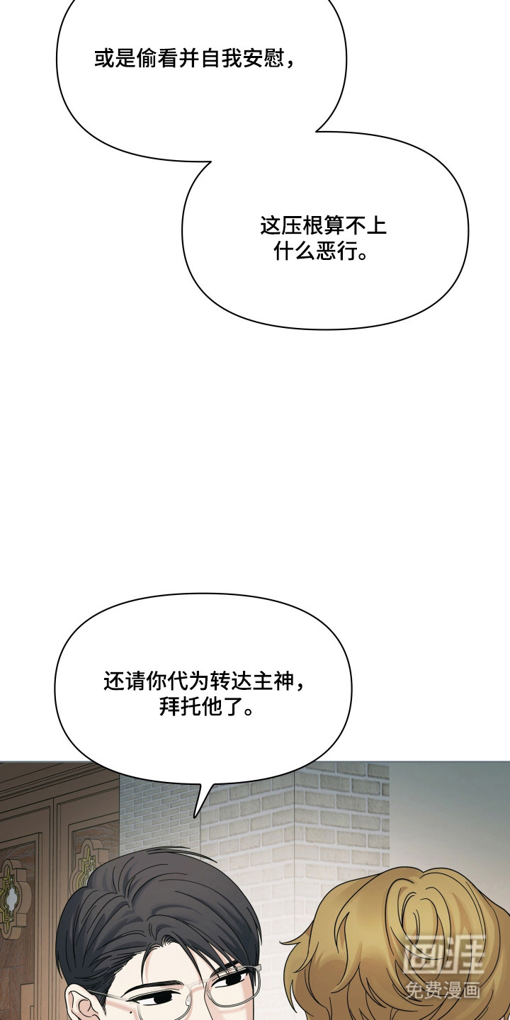 第40话18