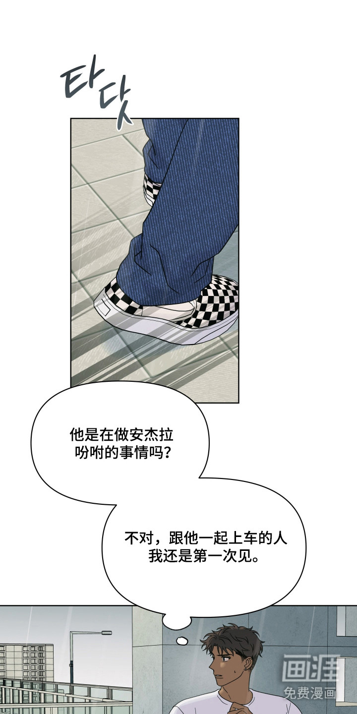 第40话26