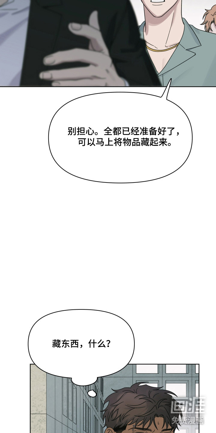 第40话29