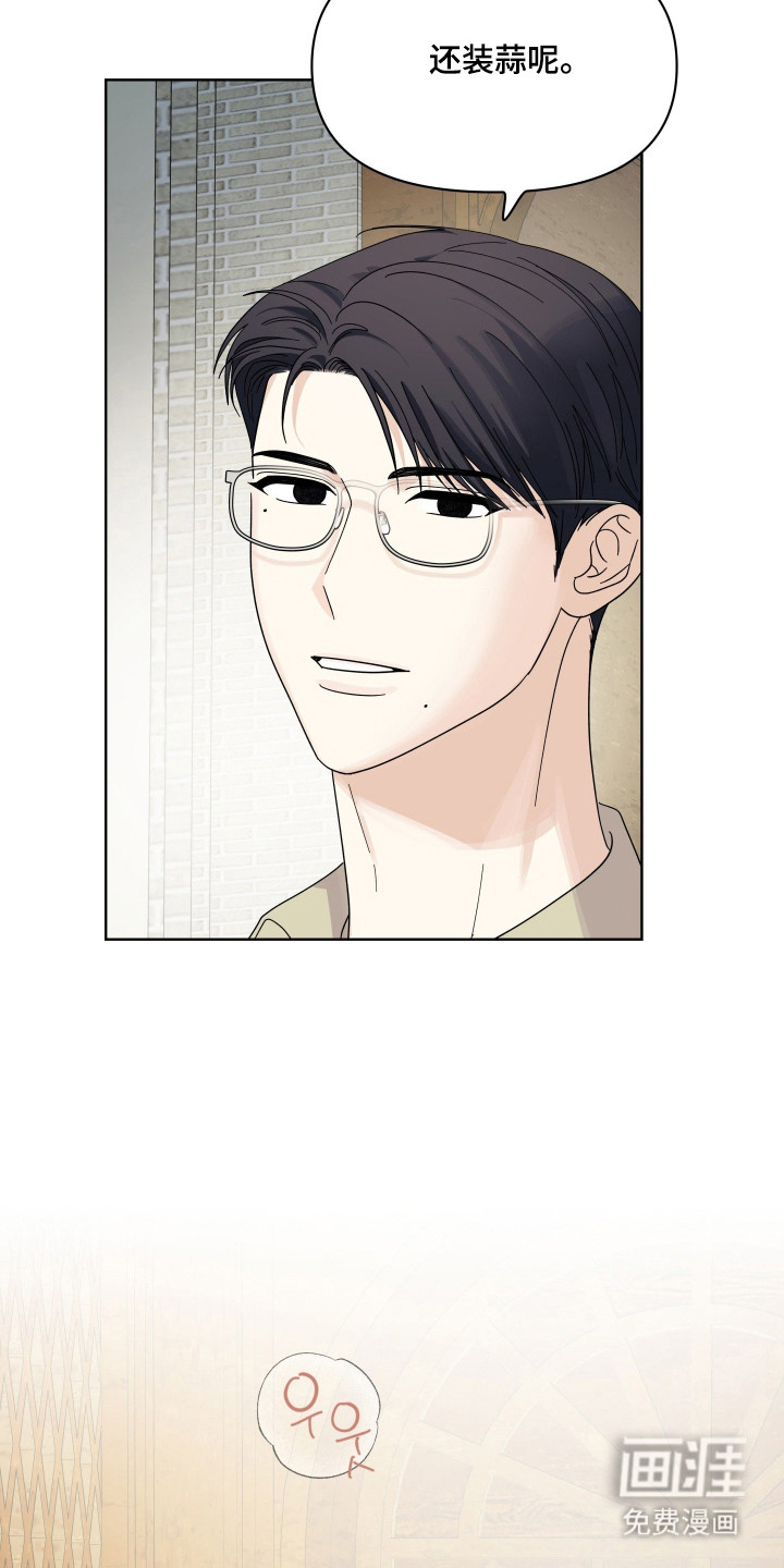 第40话3