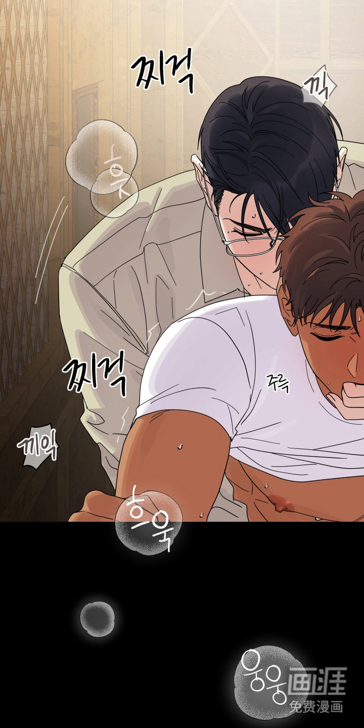 第40话4