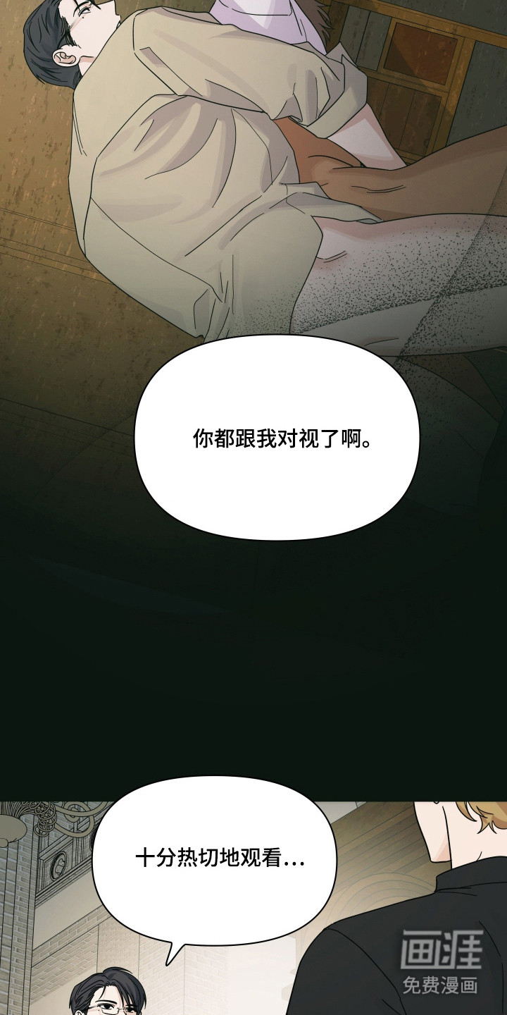 第40话7