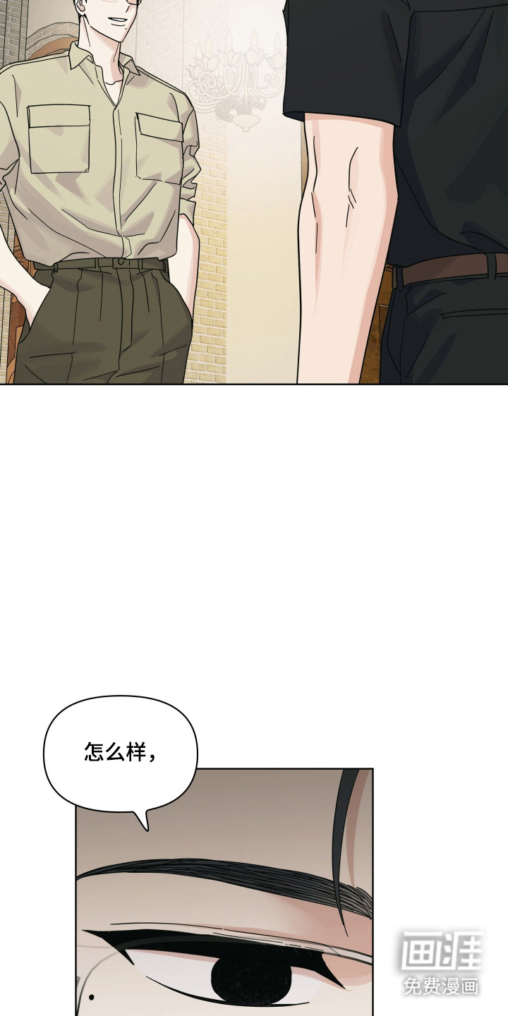 第40话8