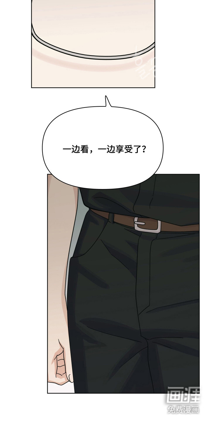 第40话9