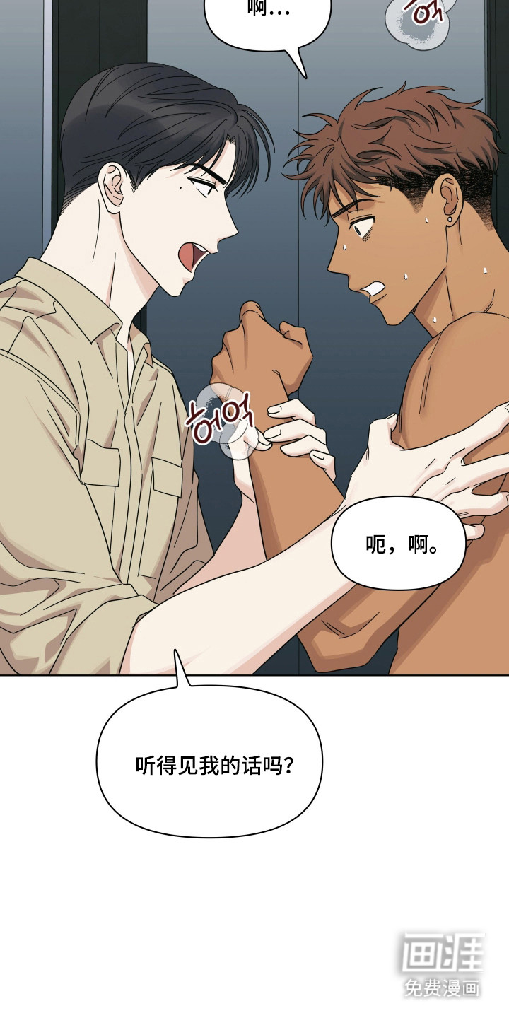 第43话17