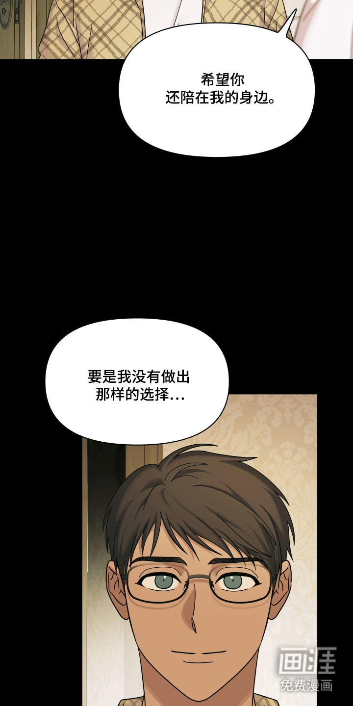 第43话2