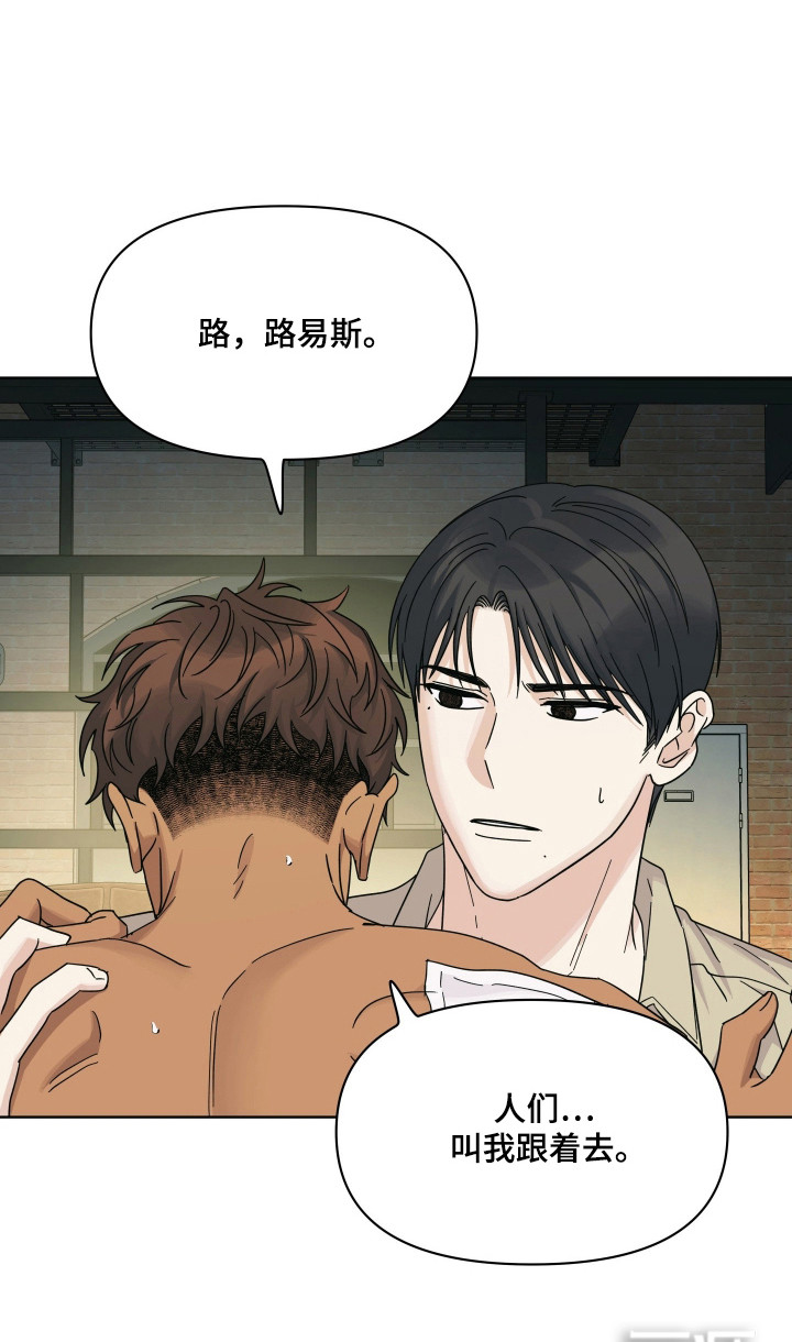 第43话20